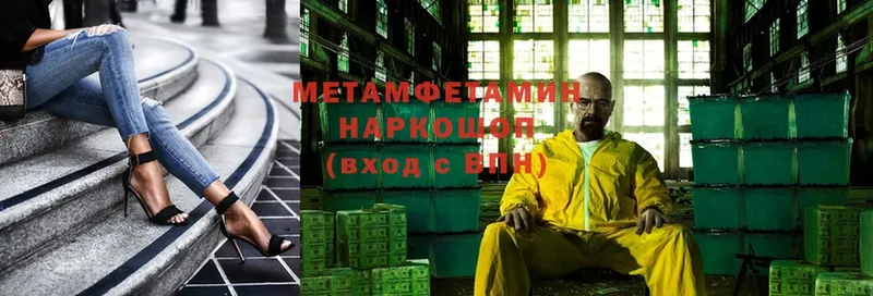 MEGA вход  Гусев  Метамфетамин Декстрометамфетамин 99.9% 